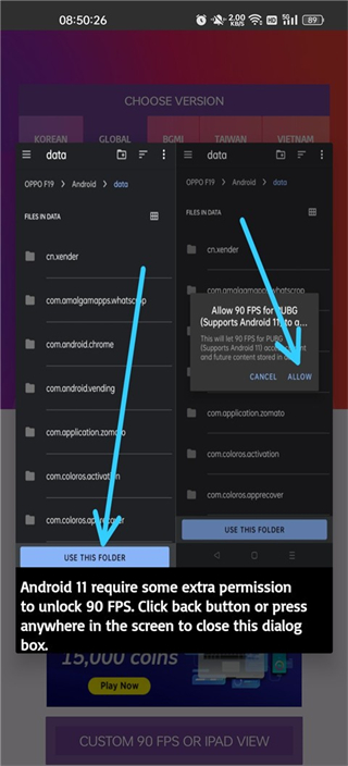 游戲Ping值優(yōu)化工具
