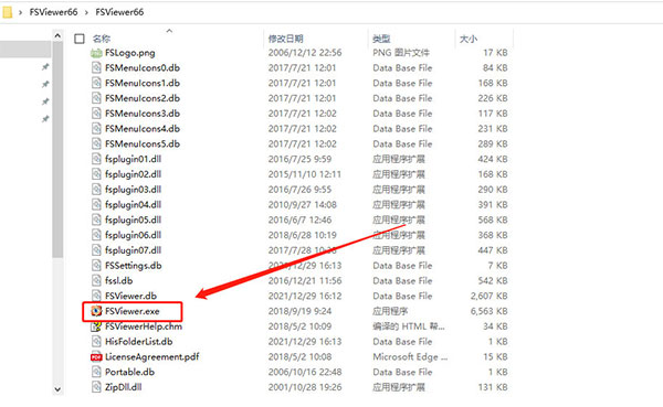 faststone image viewer電腦版