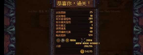 符石守護(hù)者內(nèi)置菜單版