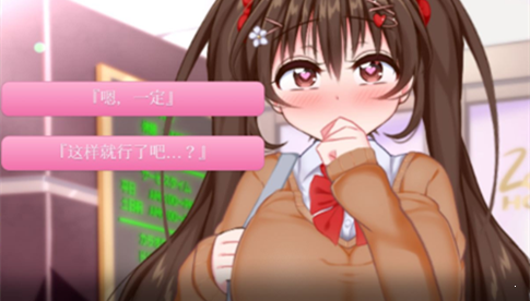 初冬暖陽(yáng)r游戲內(nèi)購(gòu)版