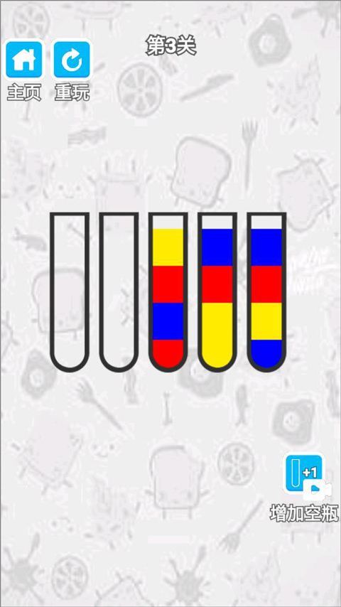倒水我最強官方紅包版