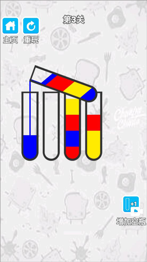 倒水我最強官方紅包版