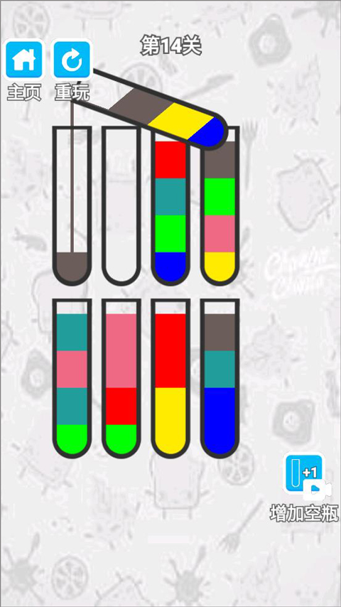 倒水我最強官方紅包版