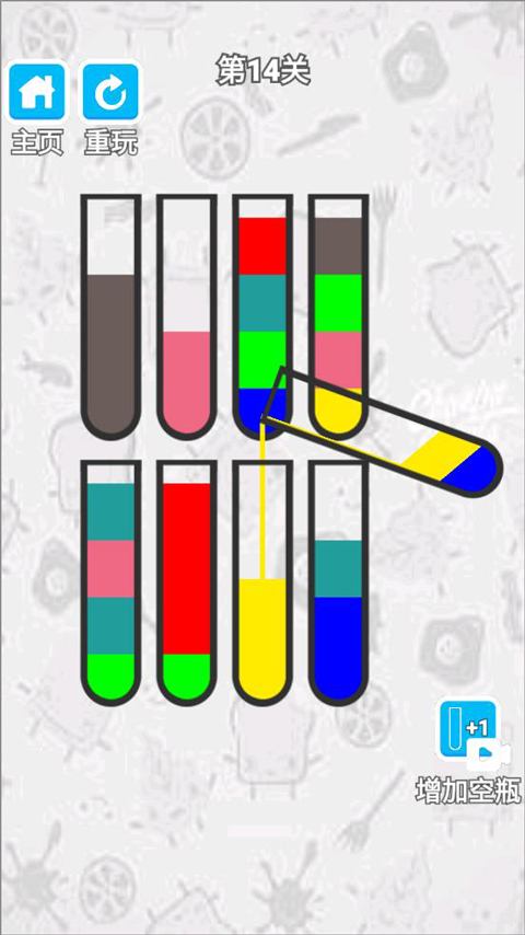 倒水我最強官方紅包版