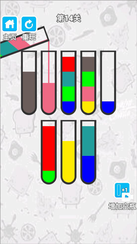 倒水我最強官方紅包版