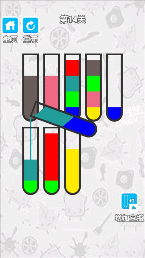 倒水我最強官方紅包版