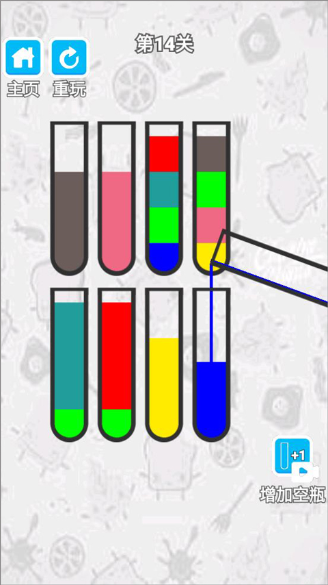 倒水我最強官方紅包版