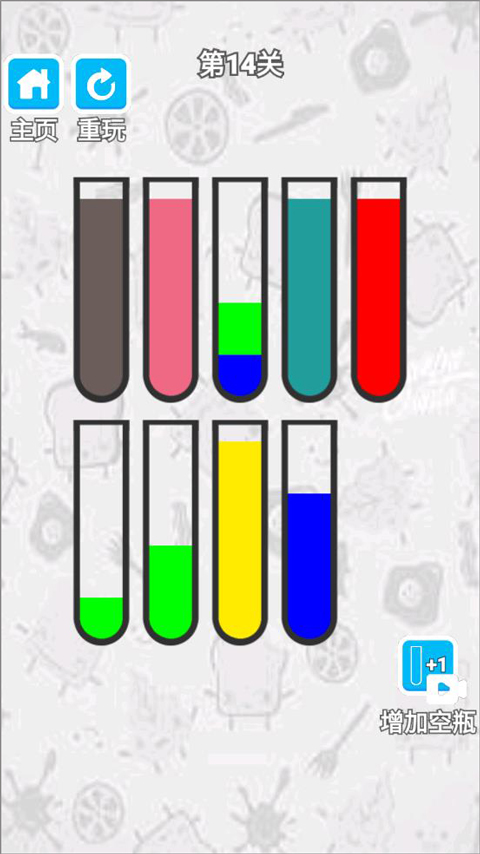 倒水我最強官方紅包版