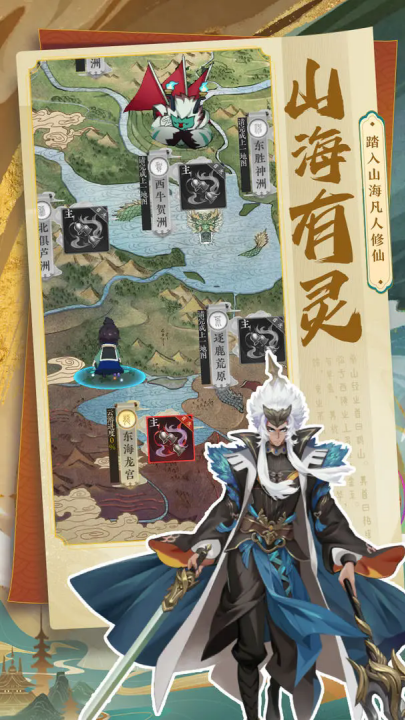 太初行(神魂覺(jué)醒)