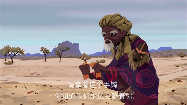 亞青雨的故事(Ayo: A Rain Tale)