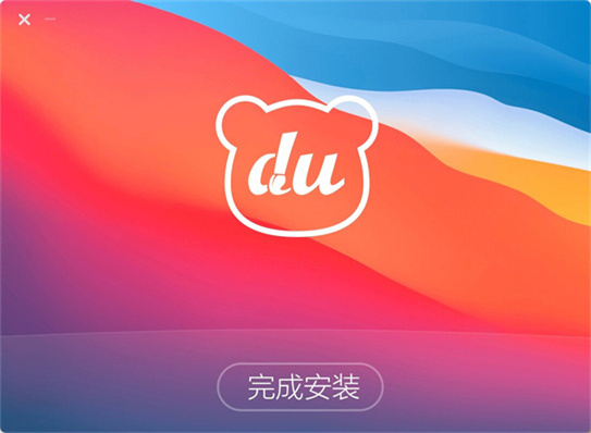 百度輸入法for mac