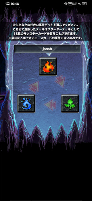 龍族撲克手游日服