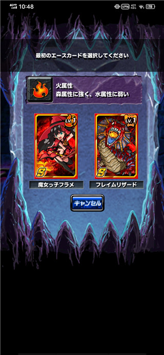 龍族撲克手游日服