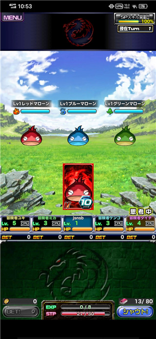 龍族撲克手游日服