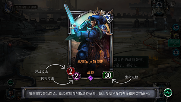 戰(zhàn)錘40k混沌鍛造