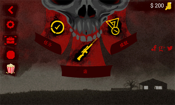 黎明狙擊手2(Dawn Of Sniper 2)