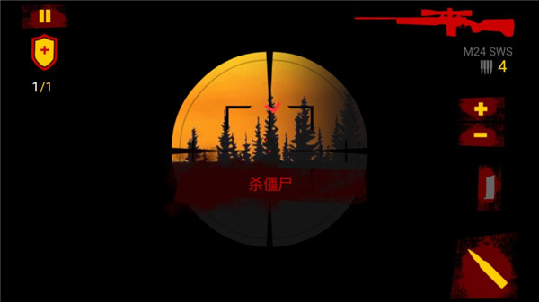 黎明狙擊手2(Dawn Of Sniper 2)