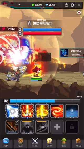 獵魔者傳說手游