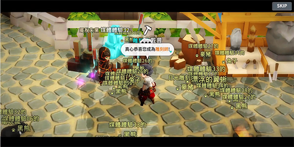 月光雕刻師手游