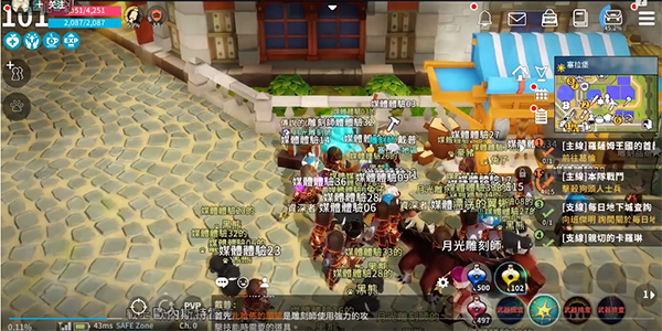 月光雕刻師手游