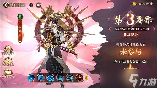 古劍奇譚木語人