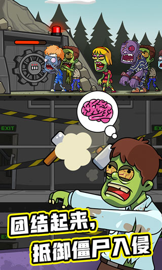 末日造個房免廣告版