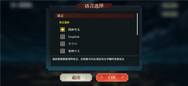 咒術(shù)回戰(zhàn)幻影夜行國(guó)際服版(含攻略)