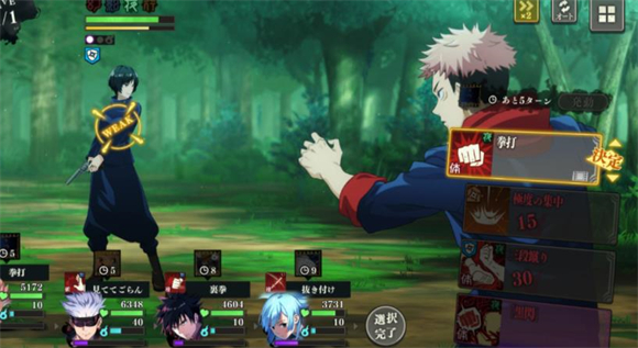 咒術(shù)回戰(zhàn)幻影夜行國(guó)際服版(含攻略)