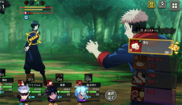 咒術(shù)回戰(zhàn)幻影夜行國(guó)際服版(含攻略)