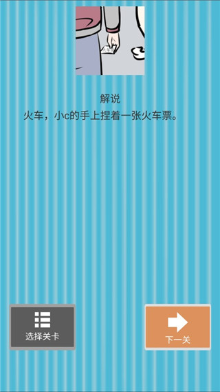 偵探大作戰(zhàn)