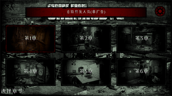 逃離切爾諾貝利