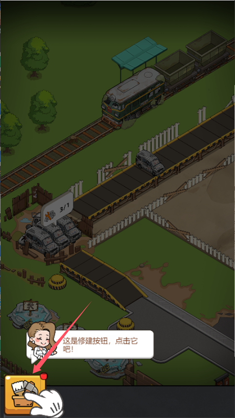 二手車(chē)模擬器手游