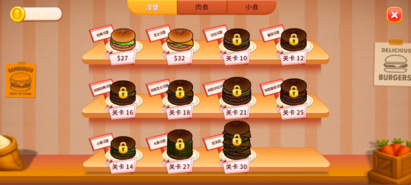 烹飪沖突(Cooking Clash)