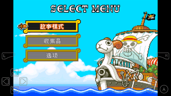 海賊王少年跳躍