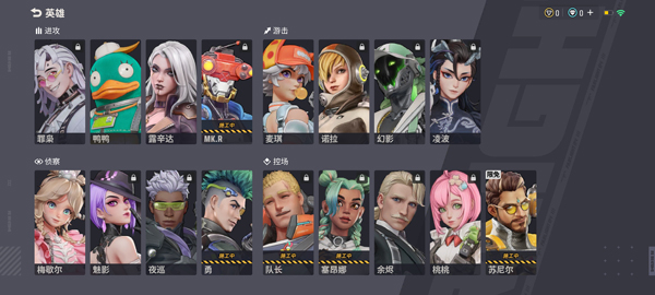 遠(yuǎn)光84手游