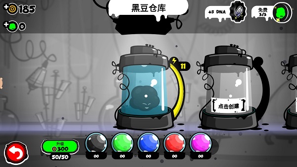 永不言棄4！決戰(zhàn)