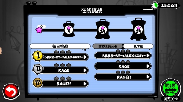 永不言棄4！決戰(zhàn)