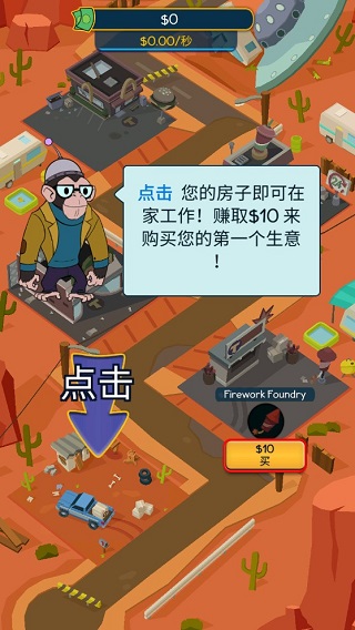 點(diǎn)擊暴富小游戲(Taps To Riches)