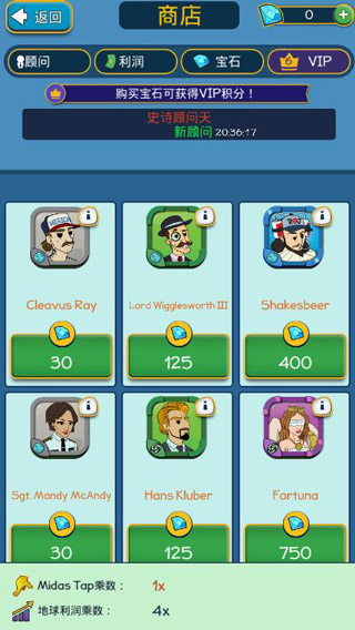 點(diǎn)擊暴富小游戲(Taps To Riches)