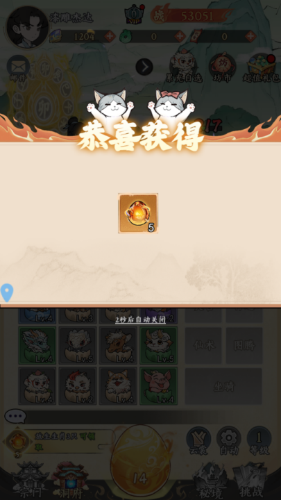 斗法天地(全屏光柱)