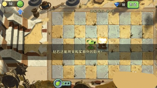 植物大戰(zhàn)僵尸2全5階植物解鎖版