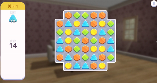 家居設(shè)計改造王