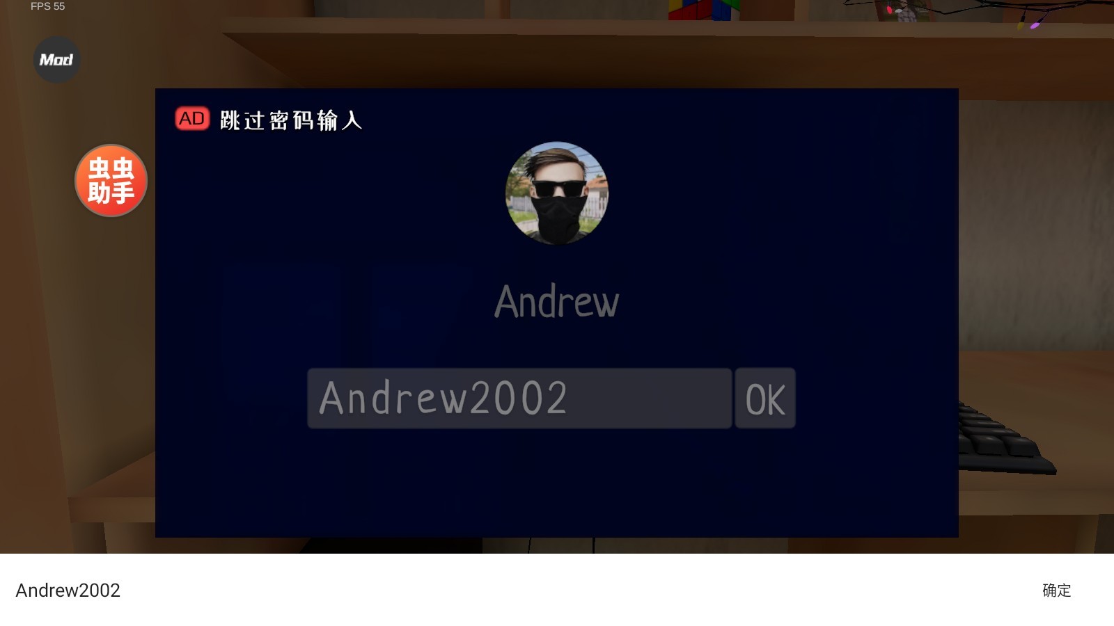 逃離家暴內(nèi)置代碼版