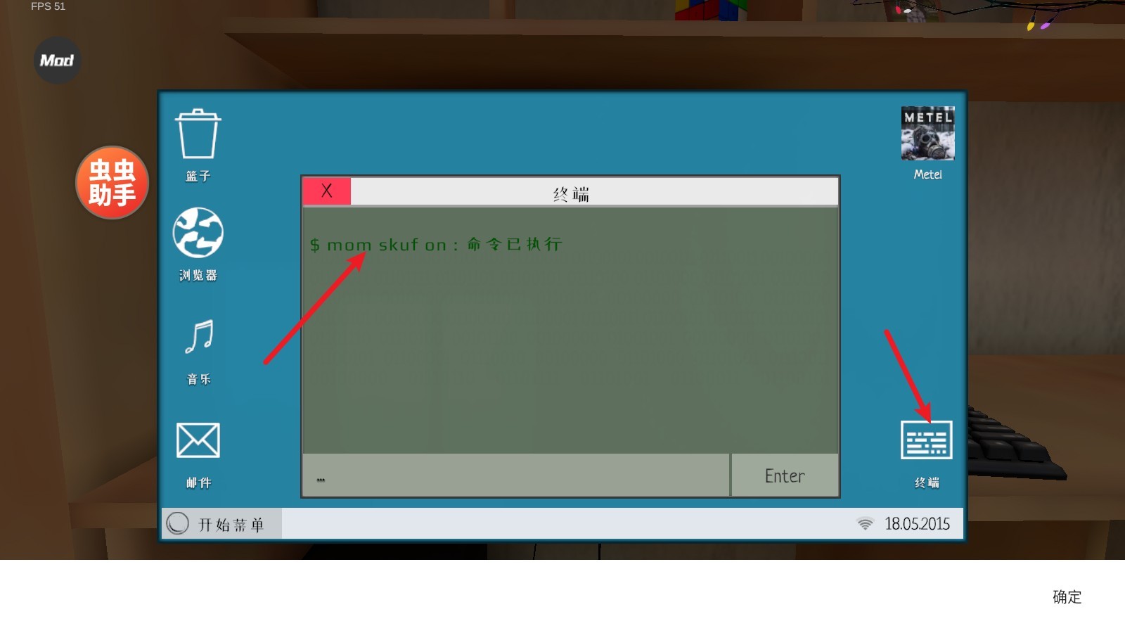 逃離家暴內(nèi)置代碼版