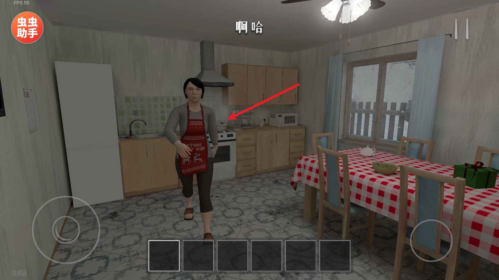 逃離家暴內(nèi)置代碼版