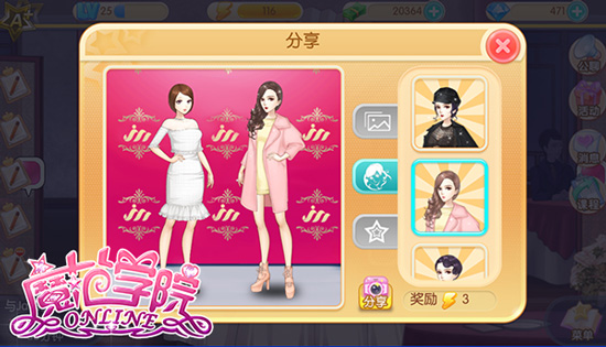 范冰冰魔范學院