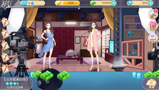 范冰冰魔范學院