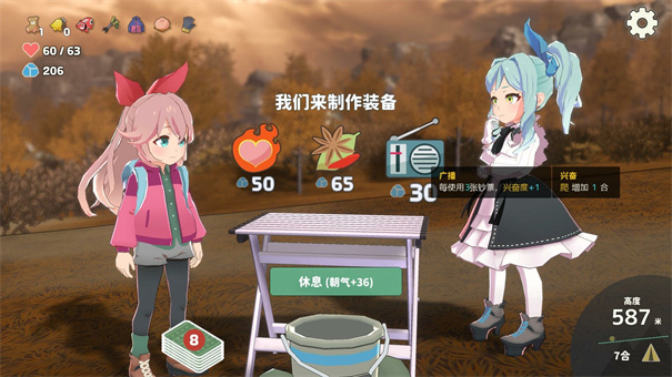 山札！二合處