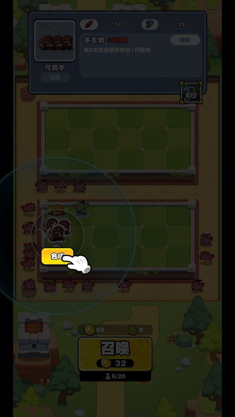 擋不住的勝利手游