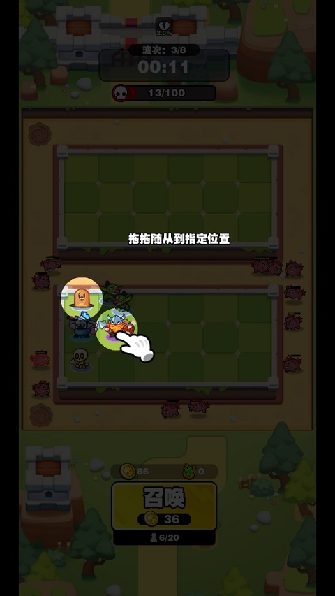 擋不住的勝利手游